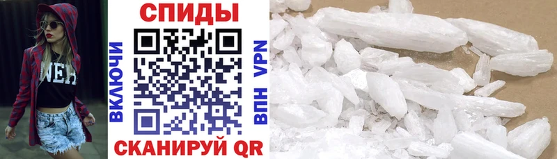 где купить   OMG ссылка  АМФ 97%  Покров 
