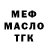 Бутират GHB Chaizer_18