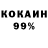 Cocaine Боливия Tondran