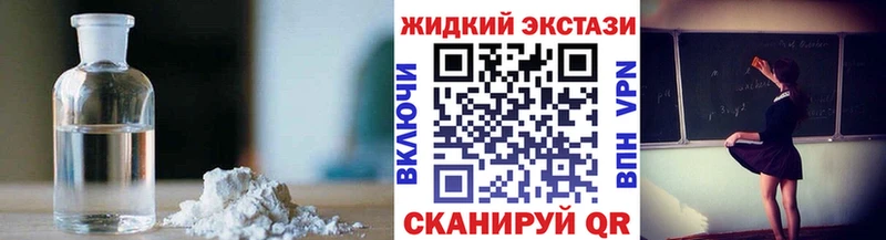 БУТИРАТ бутандиол  Покров 
