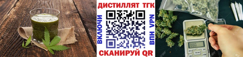 Cannafood марихуана  Покров 