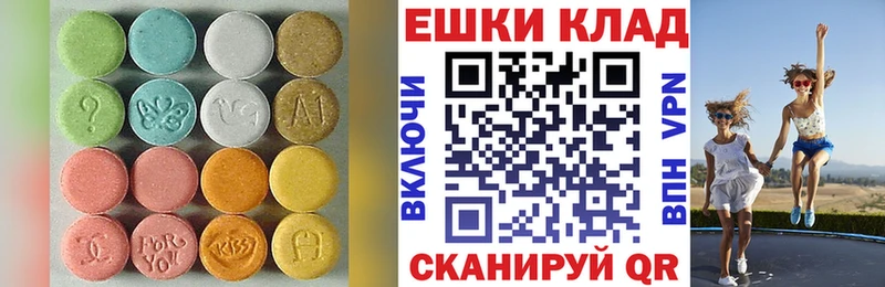 ЭКСТАЗИ DUBAI  mega как войти  Покров 