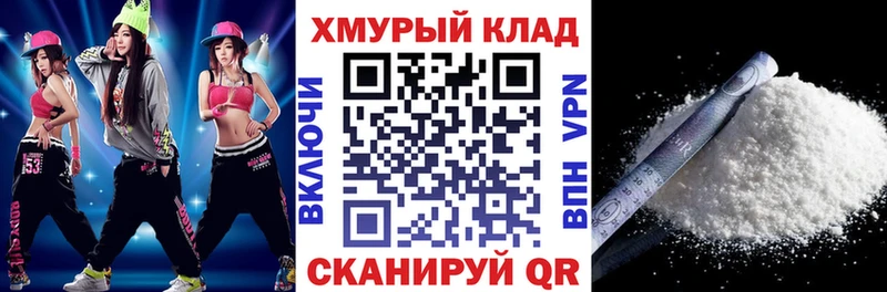 купить сайты Покров ГЕРОИН Афган
