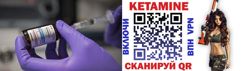 Кетамин VHQ  omg вход  Покров 