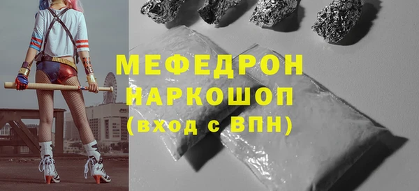 прущая мука Аркадак