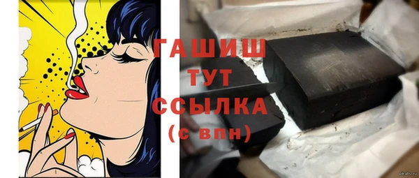 прущая мука Аркадак