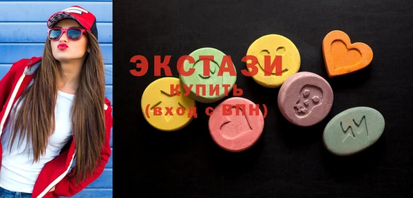 шишки Армянск