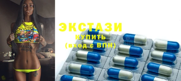 шишки Армянск