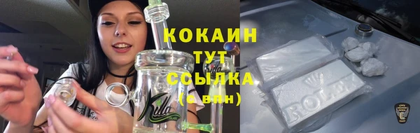 прущая мука Аркадак