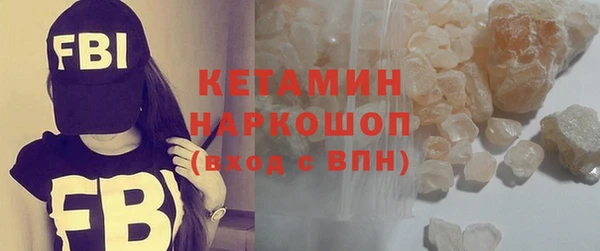 шишки Армянск