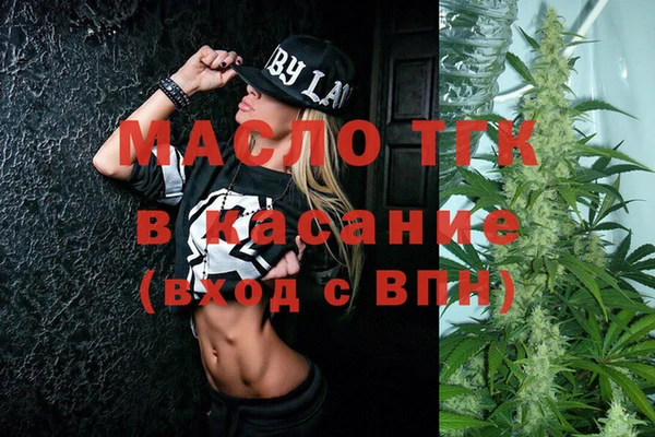 прущая мука Аркадак