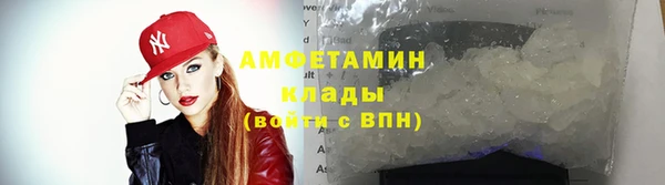 шишки Армянск