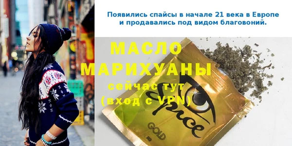 дурь Арсеньев