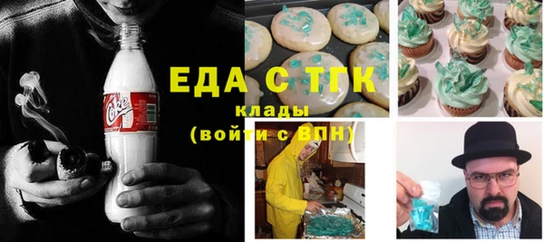 шишки Армянск