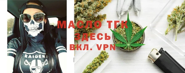 шишки Армянск