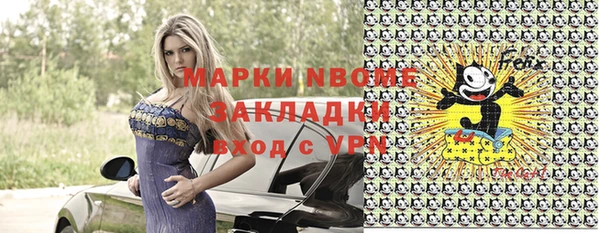 шишки Армянск
