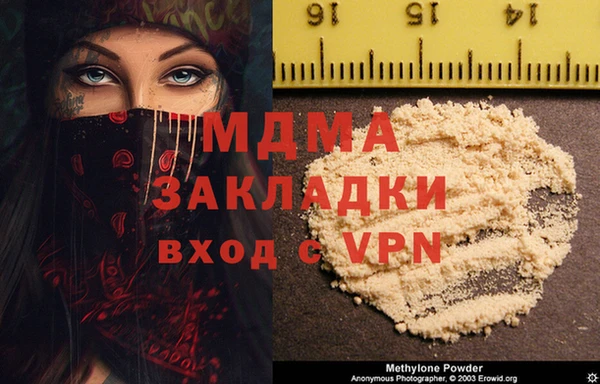 прущая мука Аркадак