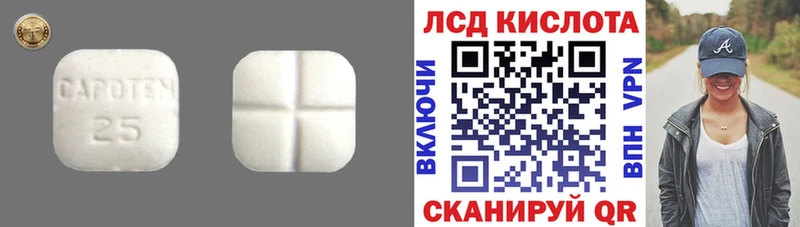ЛСД экстази ecstasy  сколько стоит  Покров 