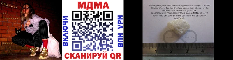МДМА Molly  Покров 