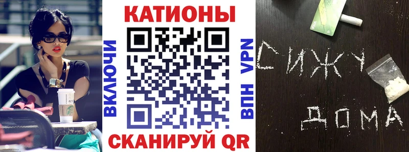 МЕФ мука  mega вход  Покров 