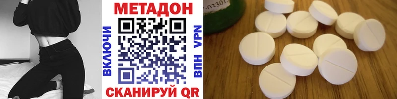 где можно купить наркотик Покров МЕТАДОН мёд