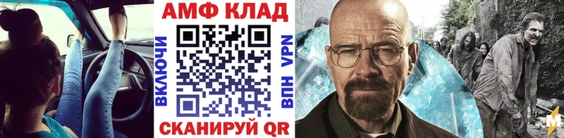 даркнет сайт  мега зеркало  МЕТАМФЕТАМИН кристалл  Покров 