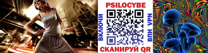 Псилоцибиновые грибы прущие грибы  мега сайт  Покров 